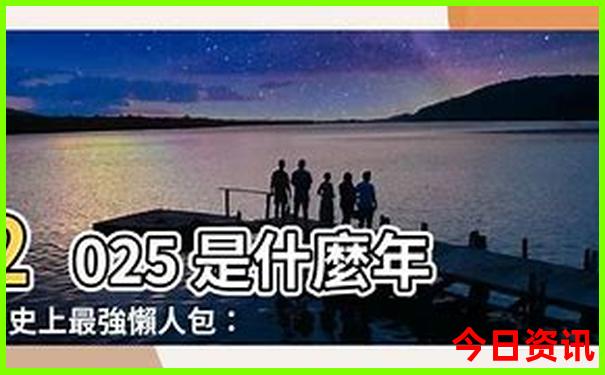 风车天路自驾游最佳路线