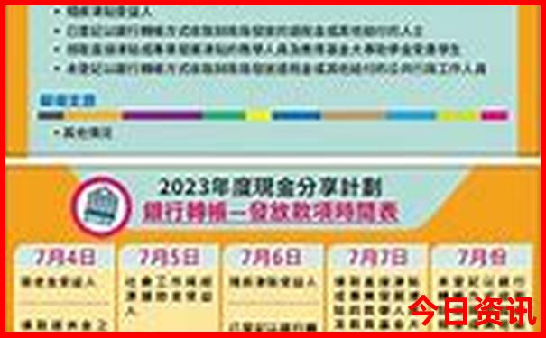 四川省旅游攻略自由行攻略