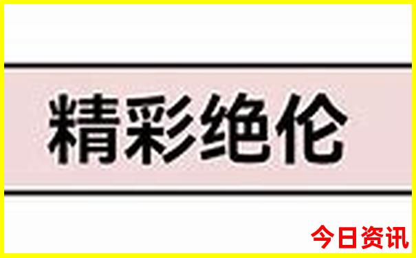 山东什么地方凉快
